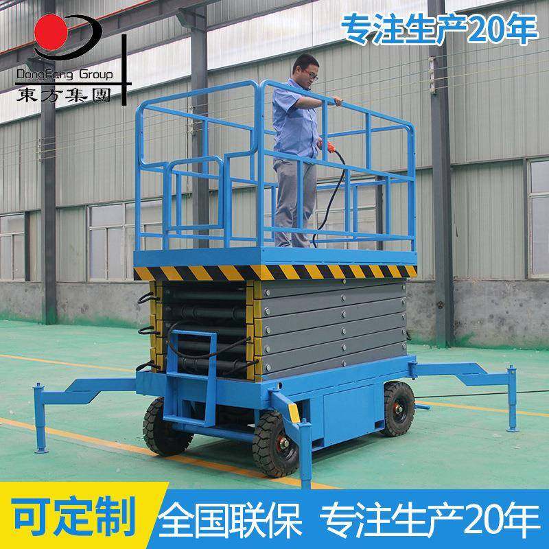 6/8/10/12米高空作业平台自行液压升降平台全自动移动剪叉升降机,淘宝优惠券,粉丝福利购,淘宝优惠卷