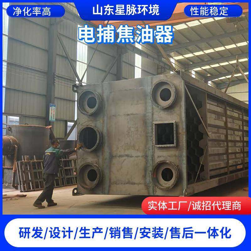 电捕焦油器湿式静电除尘沥青搅拌站高压油烟电离捕捉净化,淘宝优惠券,粉丝福利购,淘宝优惠卷