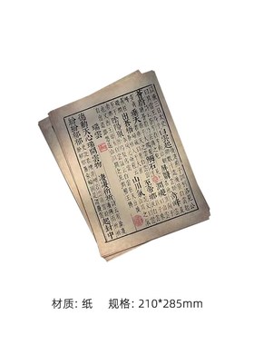 宋代美学新中式样板间书房摆件书卷托盘组合茶室茶桌X中古香炉装