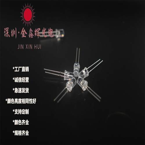 F5白发红高亮红灯短脚长脚LED灯珠长脚直销可用于指示照明小家电 - 图1