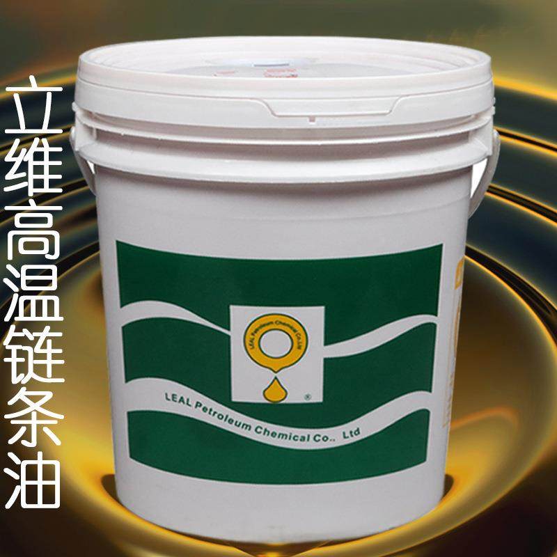 YEH-723/725/728/830立维液体高温链条油喷涂烤漆设备专用链条油,淘宝优惠券,粉丝福利购,淘宝优惠卷