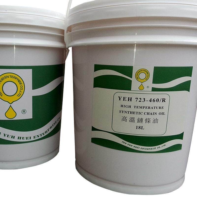 YEH-723/725/728/830立维液体高温链条油喷涂烤漆设备专用链条油,淘宝优惠券,粉丝福利购,淘宝优惠卷