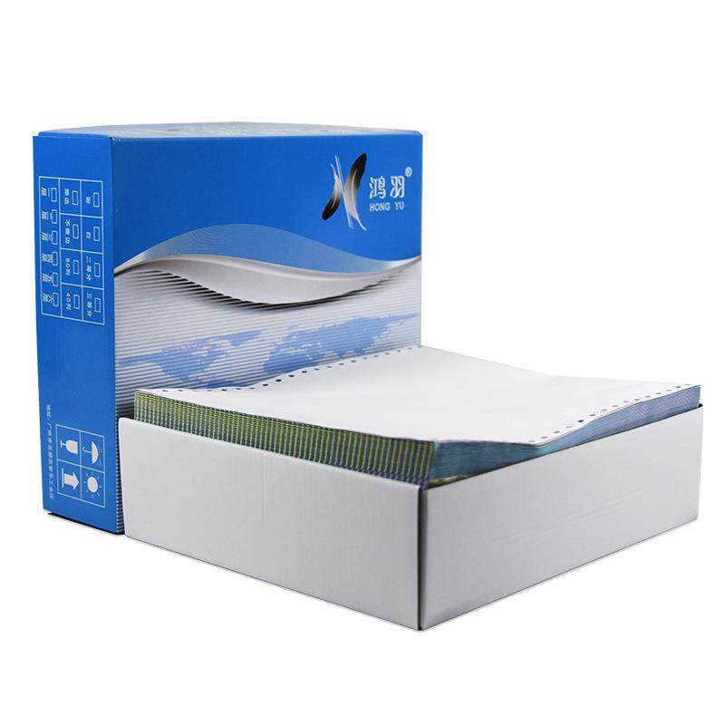 厂家二联三联四联针式电脑打印纸二三等分销售送货出库清单,淘宝优惠券,粉丝福利购,淘宝优惠卷