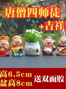 创意功夫小和尚卡通禅意少u林沙弥树脂模型摆件汽车装饰品家居摆