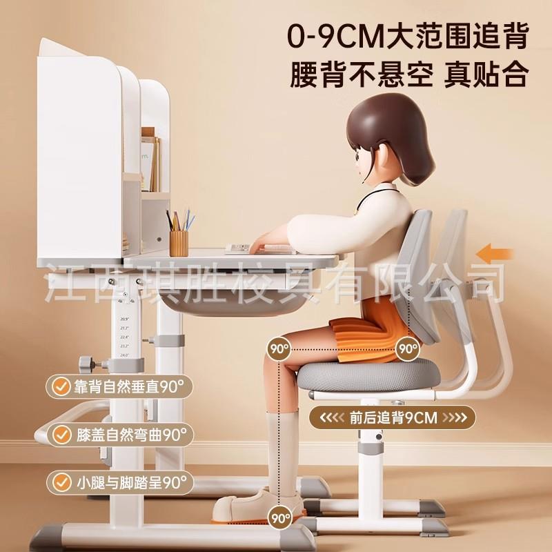 Children's study table, primary school students' writing desk, liftable table, household children's special desk and chair set