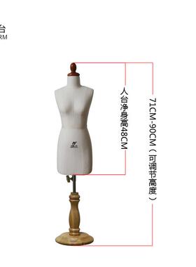 北服立体裁剪教学人台欧码8码缩小版二分之一迷你人台模特道具