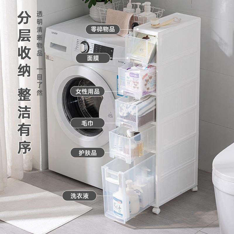 14CM卫生间夹缝收纳柜抽屉式家用浴室洗手间缝隙储物柜多层置物架,淘宝优惠券,粉丝福利购,淘宝优惠卷