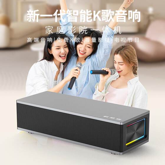 现货家用系统K歌点唱机话筒双麦智能遥控家庭KTV音响一体机套装