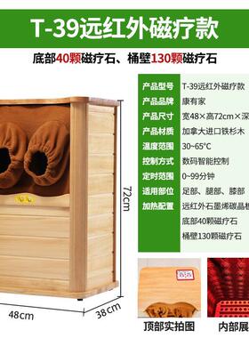 汗蒸桶远红外线全息能量养生桶频谱能量桶蒸腿按摩加热足疗驱寒桶