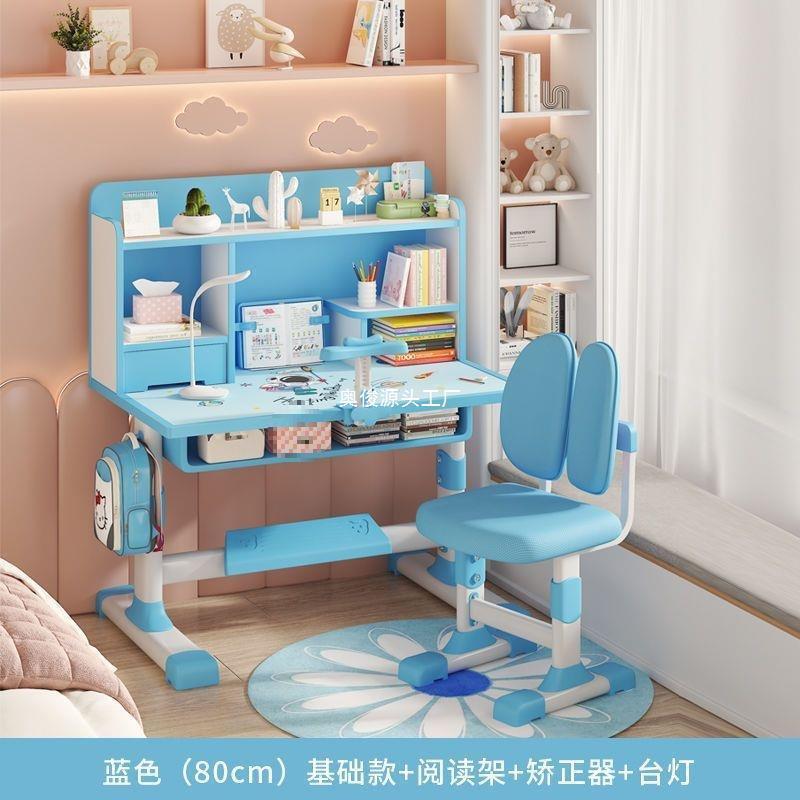 Children's desk home desk student writing desk desk and chair set homework desk and chair combination free shipping