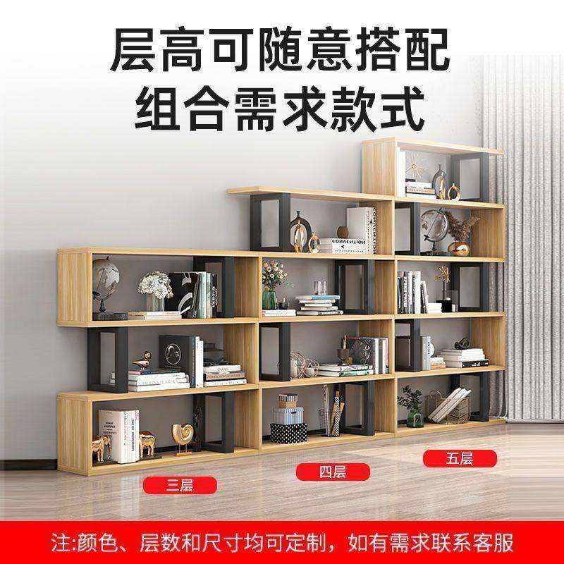 书架书柜落地钢木置物架客厅简易书架学生组合展示柜书橱现货销售,淘宝优惠券,粉丝福利购,淘宝优惠卷