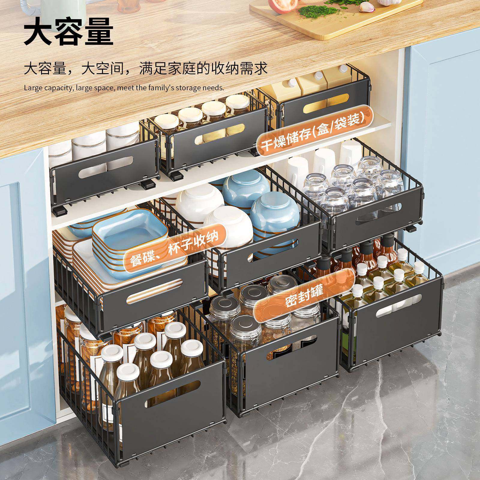 【折扣价】厨房置物架家用调料整理架卫生间深柜收纳橱柜内拉篮抽,淘宝优惠券,粉丝福利购,淘宝优惠卷