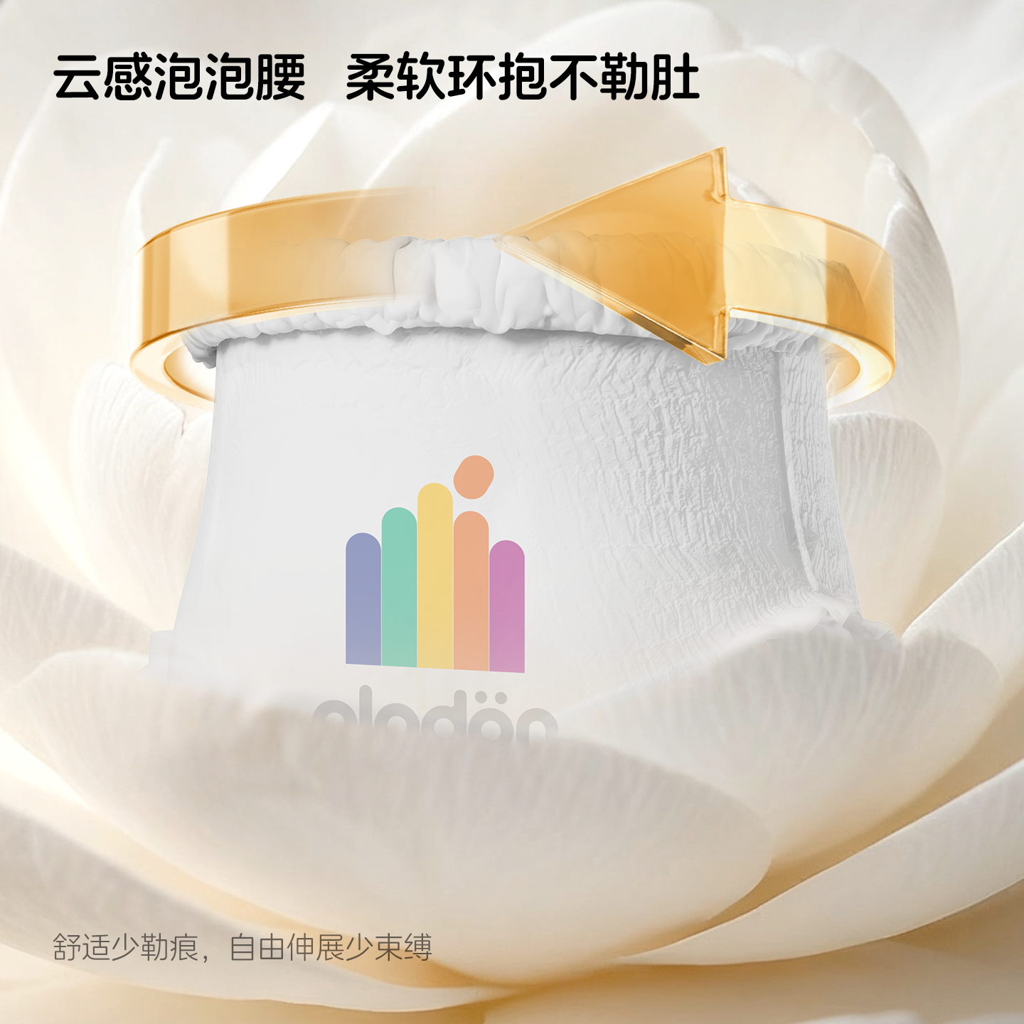 【超值试用】浦利顿新生婴儿尿不湿体验装超薄婴幼儿纸尿裤试用装