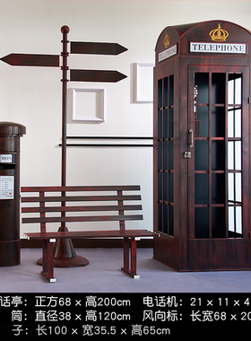 铁艺电话亭邮筒摆件大厅售楼落地场景展厅陈列装饰S商场DP布置道