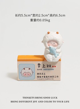 可爱没事哒小青蛙摆件治愈系办公室桌G面女生工位解压装饰创意礼