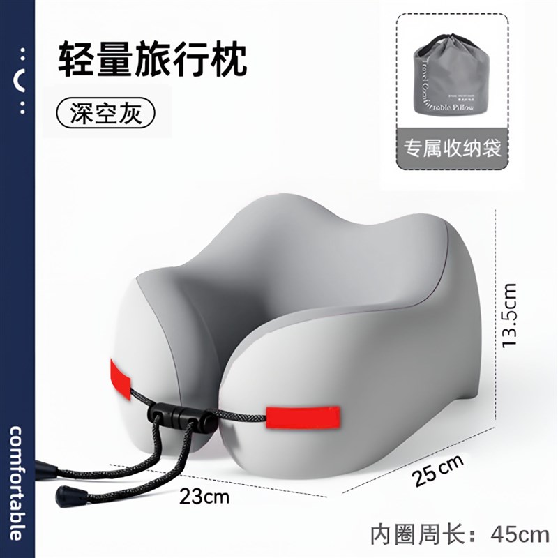 记忆棉u型枕旅行护颈枕头颈枕飞机睡觉脖枕颈椎靠Y枕便携u形枕 - 图0