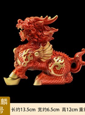全铜红色火麒麟摆件一对招财w对门中式办公室客厅玄关摆设工艺品