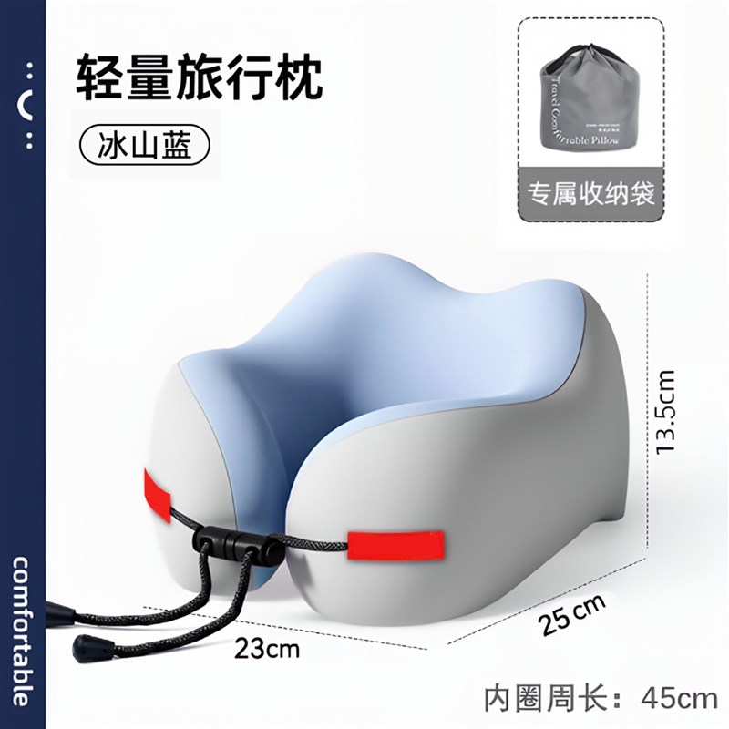 记忆棉u型枕旅行护颈枕头颈枕飞机睡觉脖枕颈椎靠Y枕便携u形枕 - 图1