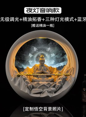 黑悟空水泥香薰气i氛灯斗战 胜佛茶室玄关摆件送领导朋友伙