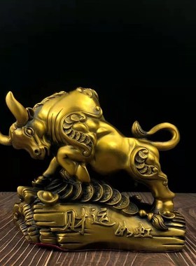 纯铜牛摆件生肖牛l元宝牛旺市牛金牛聚宝盆牛家居桌面办公室装饰