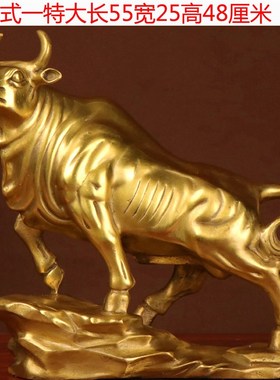 纯铜牛摆c件华尔街牛生肖牛特大号客厅办公室 开业礼品装饰品摆设