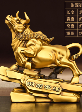 纯铜牛摆件生肖牛家居客厅装饰店铺开业礼品财P源滚滚牛旺市牛金