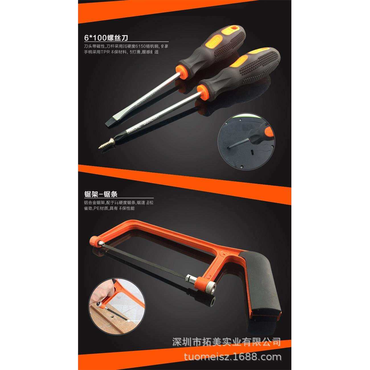 圣德保罗 52件套手工电动五金工具组合含电钻 维修套装SD-012-a - 图0