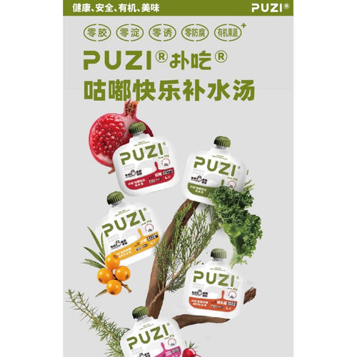 PUZI扑吃有机汤包果蔬猫咪狗狗汤罐高营养宠物肉汤湿粮包鲜肉酱包 - 图1