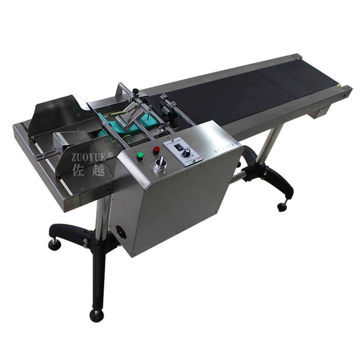 1500型摩擦式自动纸盒卡片分页机纸张分离机落地式贴标分页机,淘宝优惠券,粉丝福利购,淘宝优惠卷