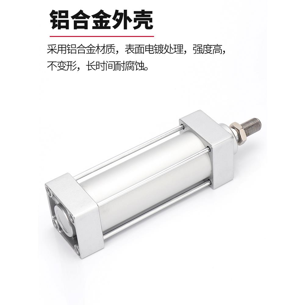 气动长行程小型大推力SC标准气缸SC80/100/125/160X25/50X100X150 - 图2