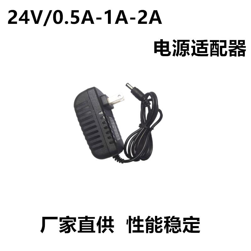 24V2A净水器电源配接器24V1A 3A4A5A饮水机水泵LED灯带变压器电源 - 图0