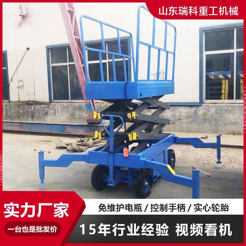 移动剪叉升降机电动液压自行走升降平台1012米登高空施工作业车 - 图0