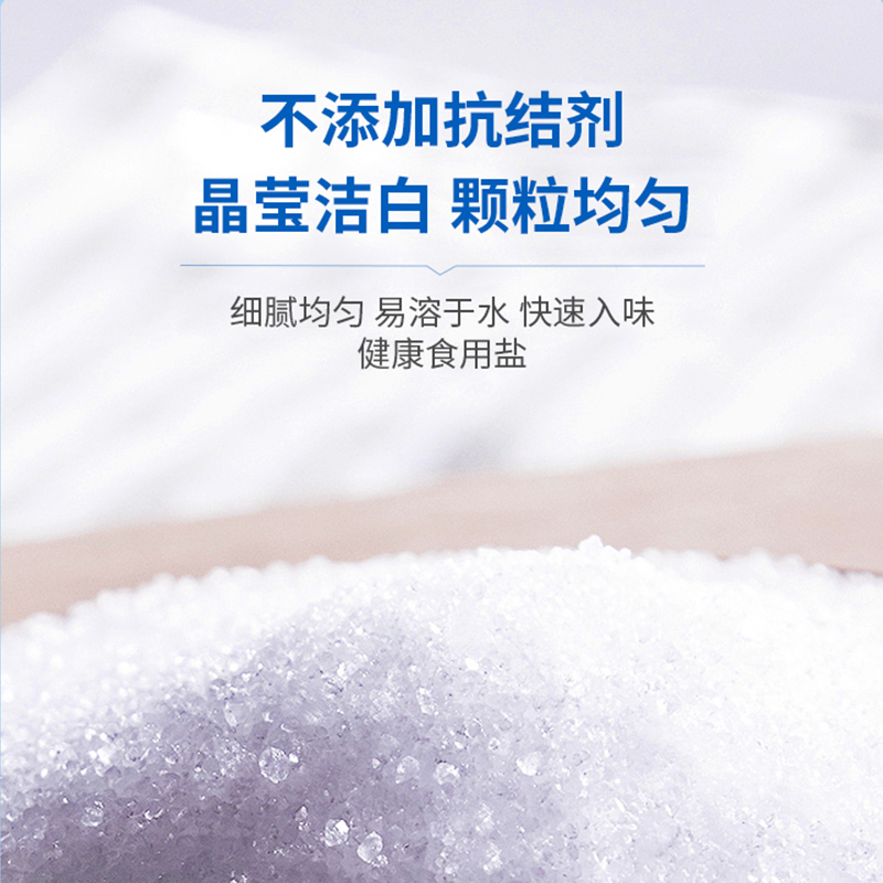 雪天粗粒腌制盐/腌制海盐随机发500g*5袋加碘中国味雪天盐调味品