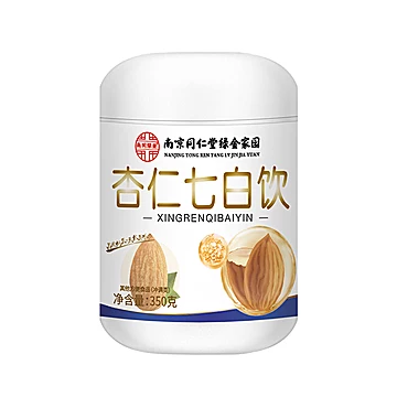拍2件！南京同仁堂杏仁七白饮2罐*350g[20元优惠券]-寻折猪