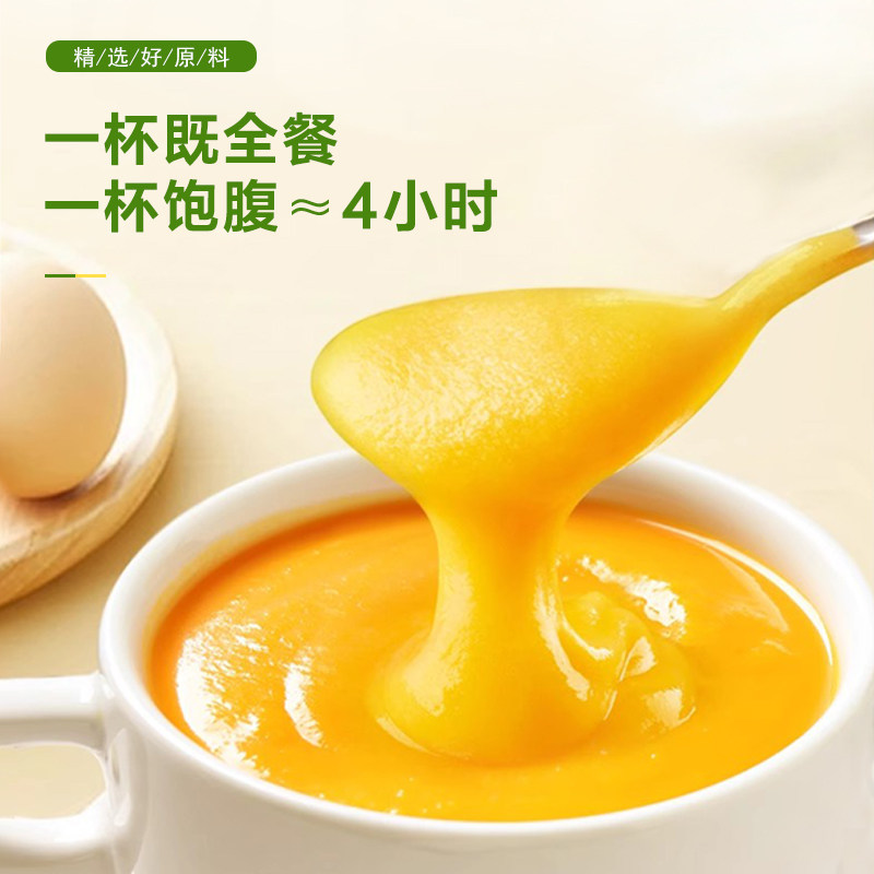 杞香美山药葛根玉米糊羹粉罐装500g克早餐饱腹营养食品冲饮即食,淘宝优惠券,粉丝福利购,淘宝优惠卷