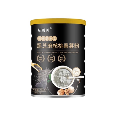 黑芝麻糊核桃桑葚粉黑米粉黑豆粉