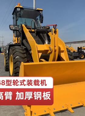 小型装载机家用四驱液压铲车农用装载机抓木机工程推土机30型铲