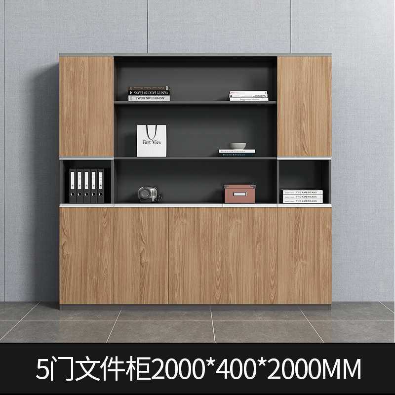 办公室木质文件柜资料档案柜办公书柜储物柜书架展示柜老板背景柜,淘宝优惠券,粉丝福利购,淘宝优惠卷