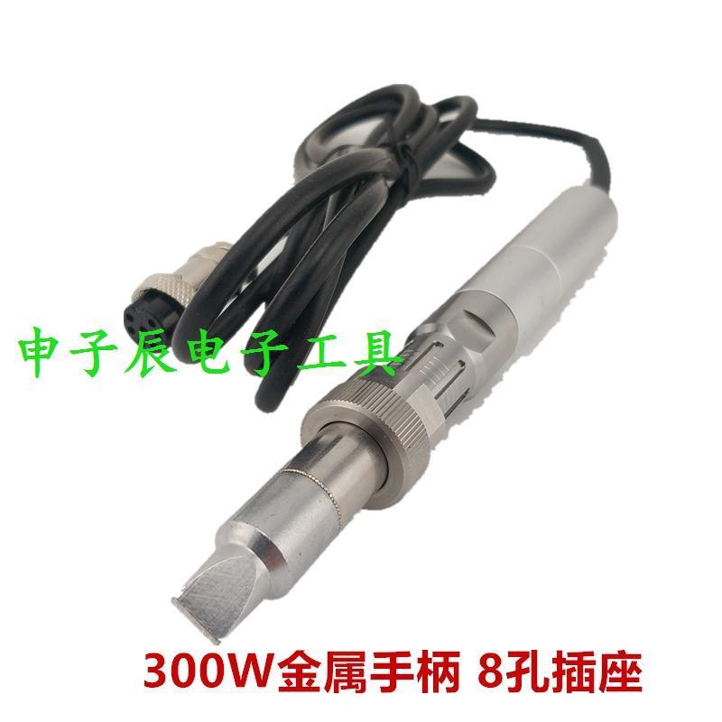 300W320W高品质自动焊锡机温控器发热芯 快客206D金属手柄发热芯 - 图3