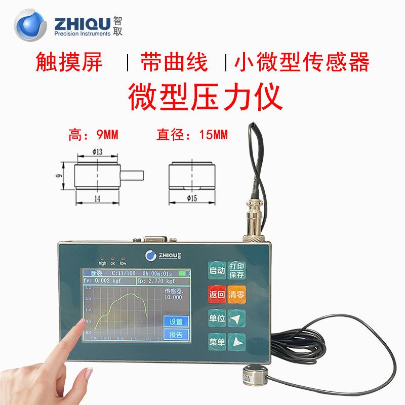 智取CD高精度数显压力计0-200N压力校准仪硬币压力仪数显推拉力计 - 图0