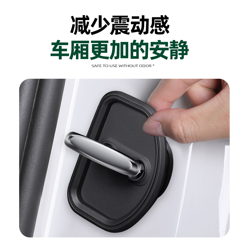 适用于26款蔚来ES8门锁保护盖改装门锁扣硅胶保护罩防锈盖配件 - 图1
