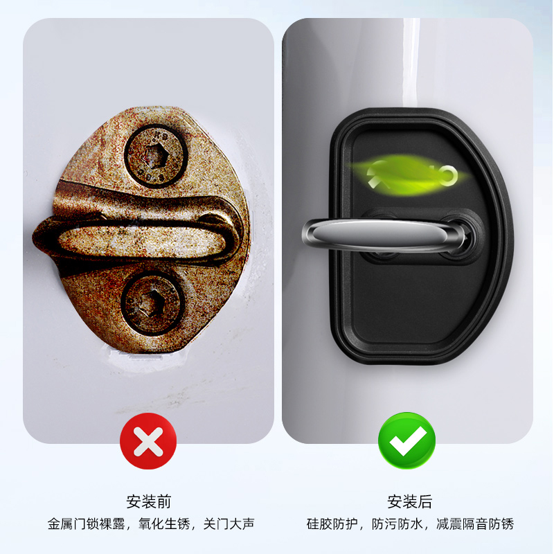 适用于26款蔚来ES8门锁保护盖改装门锁扣硅胶保护罩防锈盖配件 - 图0