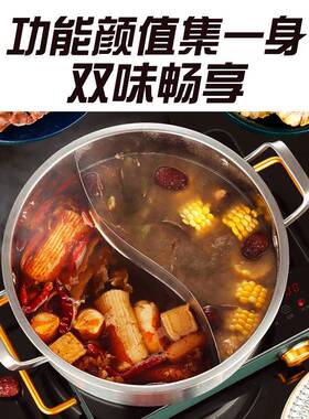 不锈钢火锅鸳鸯锅一体成型单人加厚家用小火锅盆商用清汤火锅