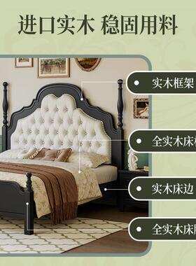 美式复古实木床主卧1米8双人大床美式轻奢1米5现代简约公主安娜床