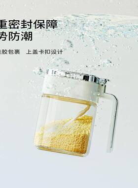 新品调味罐家用厨房调料盒盐罐密封防潮玻璃罐糖罐收纳盒套装