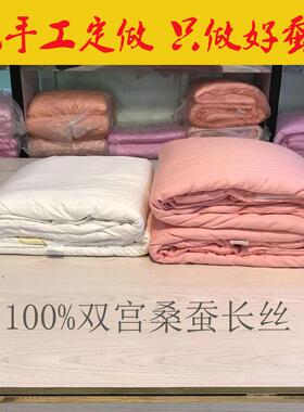 A5L桐乡纯手工双宫蚕丝被100桑蚕丝冬被被芯儿童春秋夏被子母被