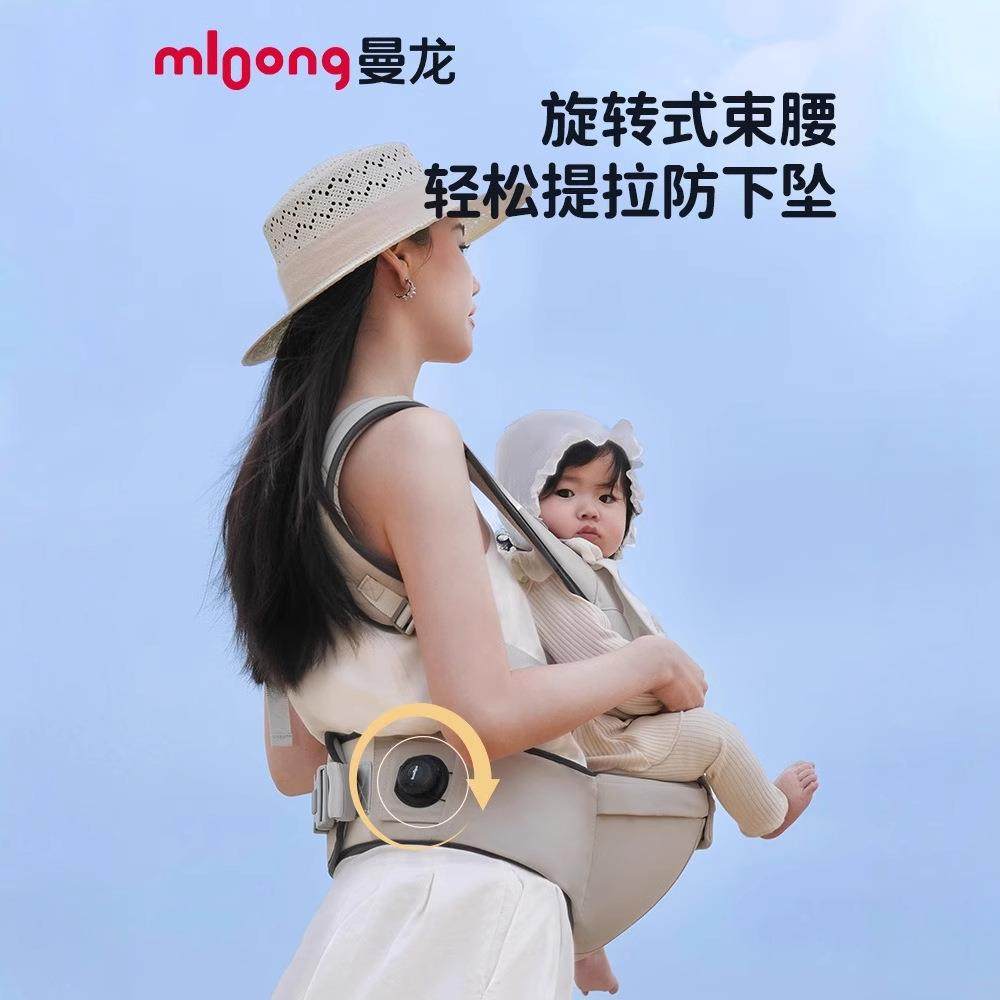 曼龙轻行腰凳婴儿背带二合一宝宝四季多功能两用外出透气带娃,淘宝优惠券,粉丝福利购,淘宝优惠卷
