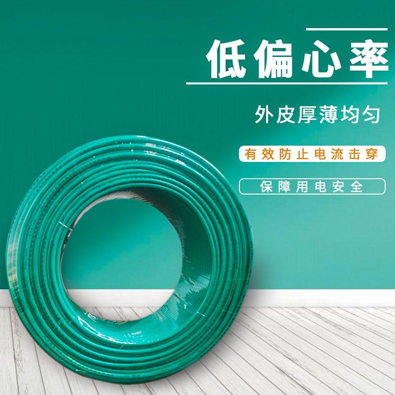 永通中策电缆供应商zr-bvr10平方铜芯电线多股纯铜芯软线国标电线 - 图1