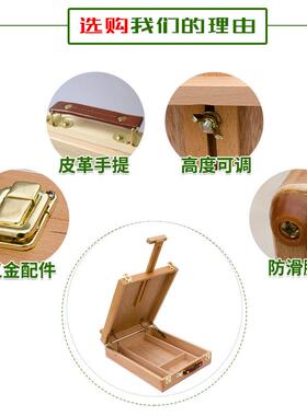 手提画箱写生画箱油国画素描美术工具箱儿童桌面画架木质便携式