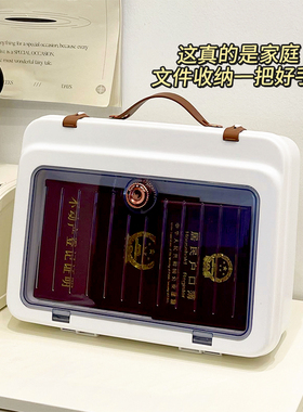 证件文件收纳包便携式硬壳家庭用重要房本宝宝婴儿出生卡套盒箱袋